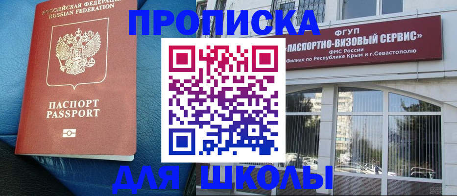 временная регистрация надежно в Харабали