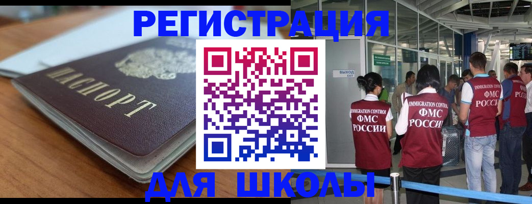 прописка паспорт в Харабали