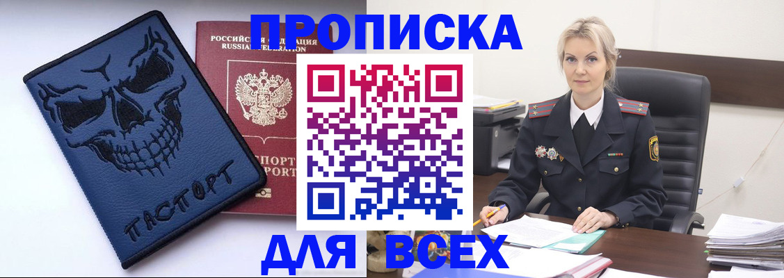 форма 3 в Харабали